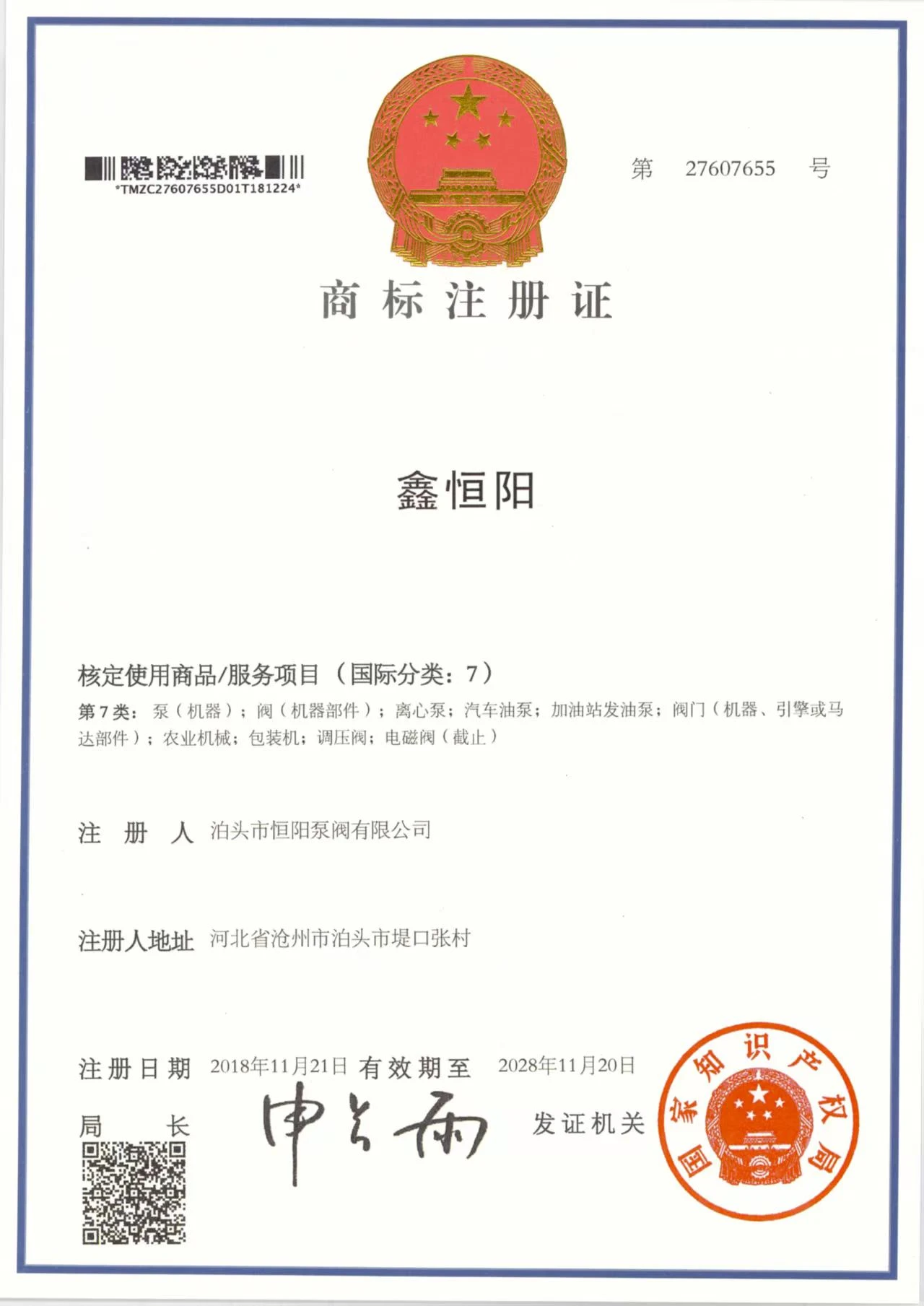 page-1280-1809